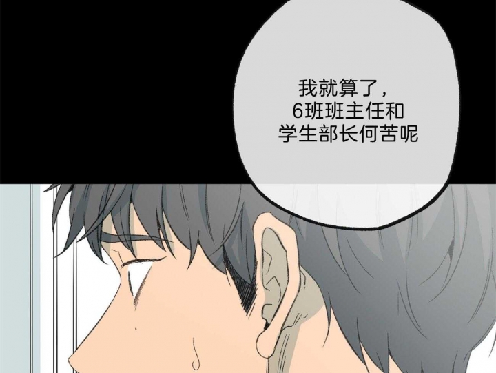 《走失的夜(第I+II季)》漫画最新章节第167话免费下拉式在线观看章节第【50】张图片