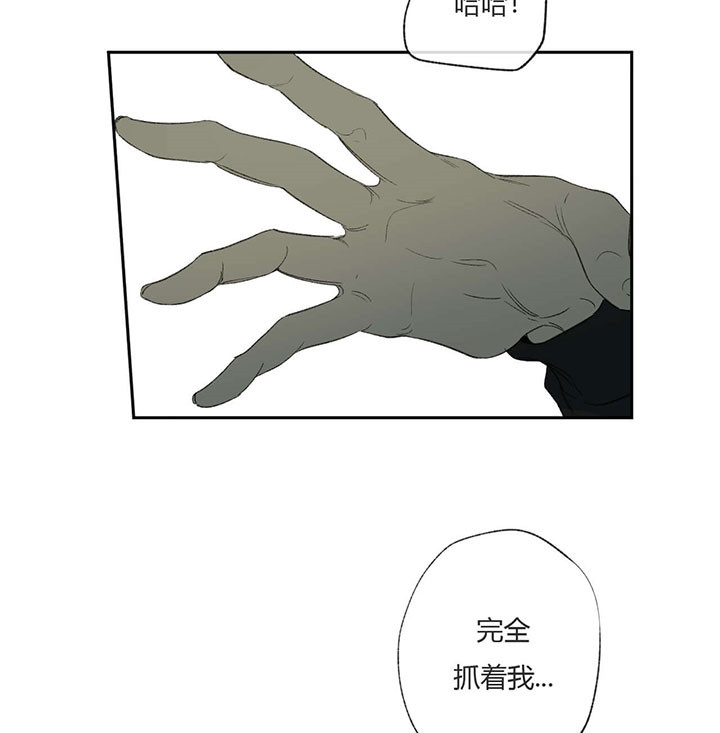 《走失的夜(第I+II季)》漫画最新章节第64话免费下拉式在线观看章节第【30】张图片