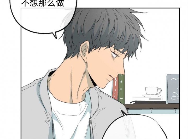 《走失的夜(第I+II季)》漫画最新章节第174话免费下拉式在线观看章节第【28】张图片