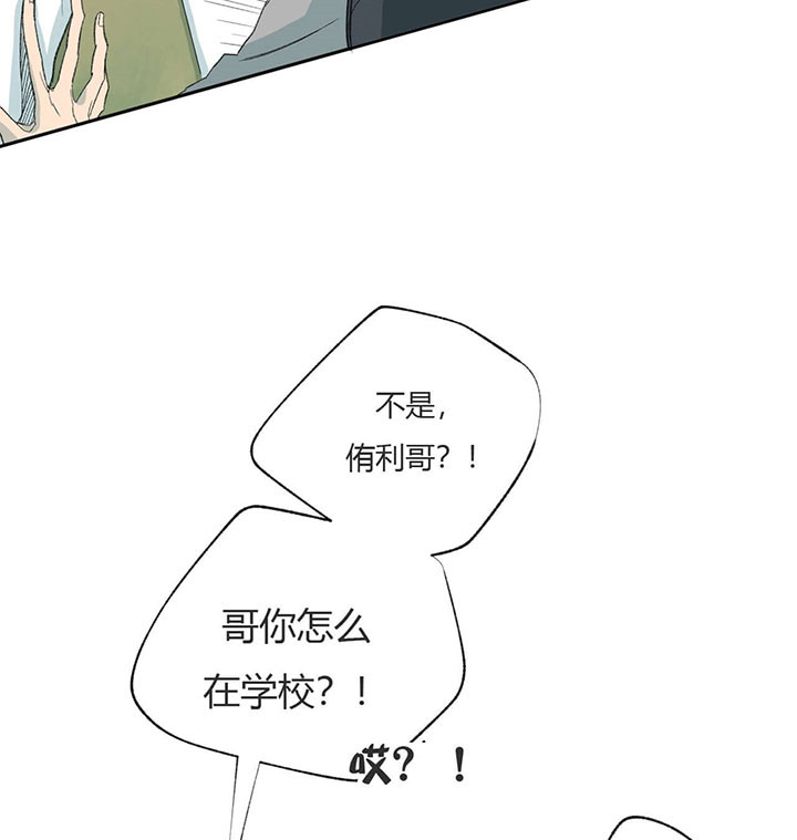 《走失的夜(第I+II季)》漫画最新章节第63话免费下拉式在线观看章节第【4】张图片