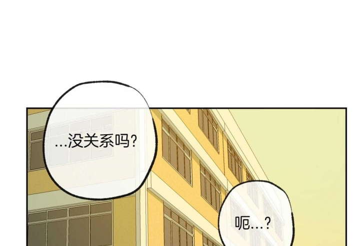 《走失的夜(第I+II季)》漫画最新章节第159话免费下拉式在线观看章节第【38】张图片