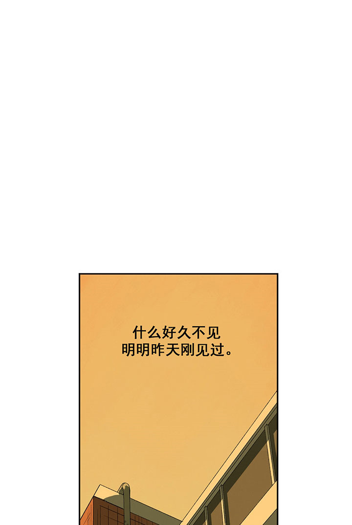 《走失的夜(第I+II季)》漫画最新章节第7话免费下拉式在线观看章节第【6】张图片