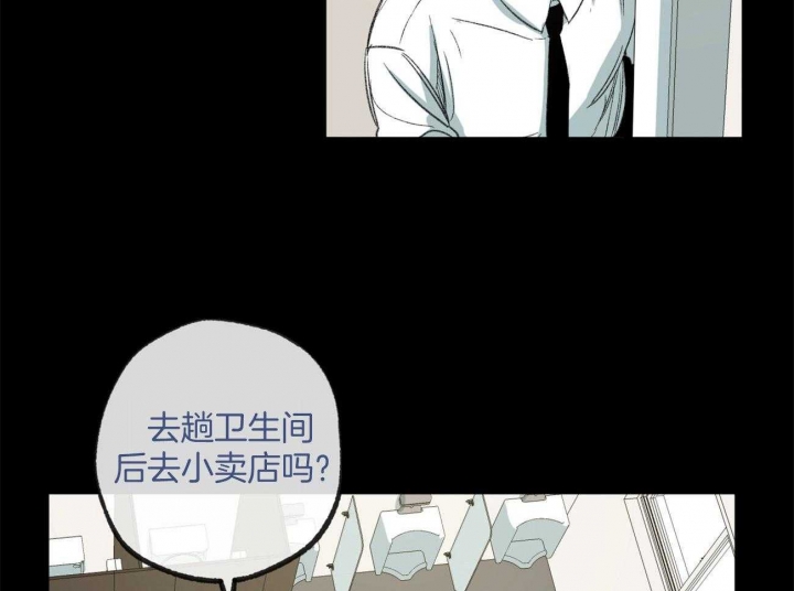 《走失的夜(第I+II季)》漫画最新章节第163话免费下拉式在线观看章节第【44】张图片