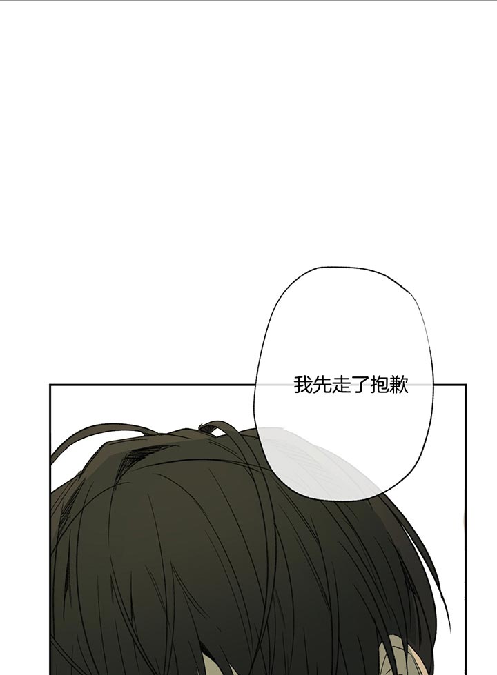 《走失的夜(第I+II季)》漫画最新章节第76话免费下拉式在线观看章节第【19】张图片