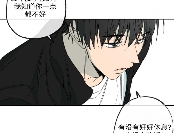 《走失的夜(第I+II季)》漫画最新章节第145话免费下拉式在线观看章节第【36】张图片