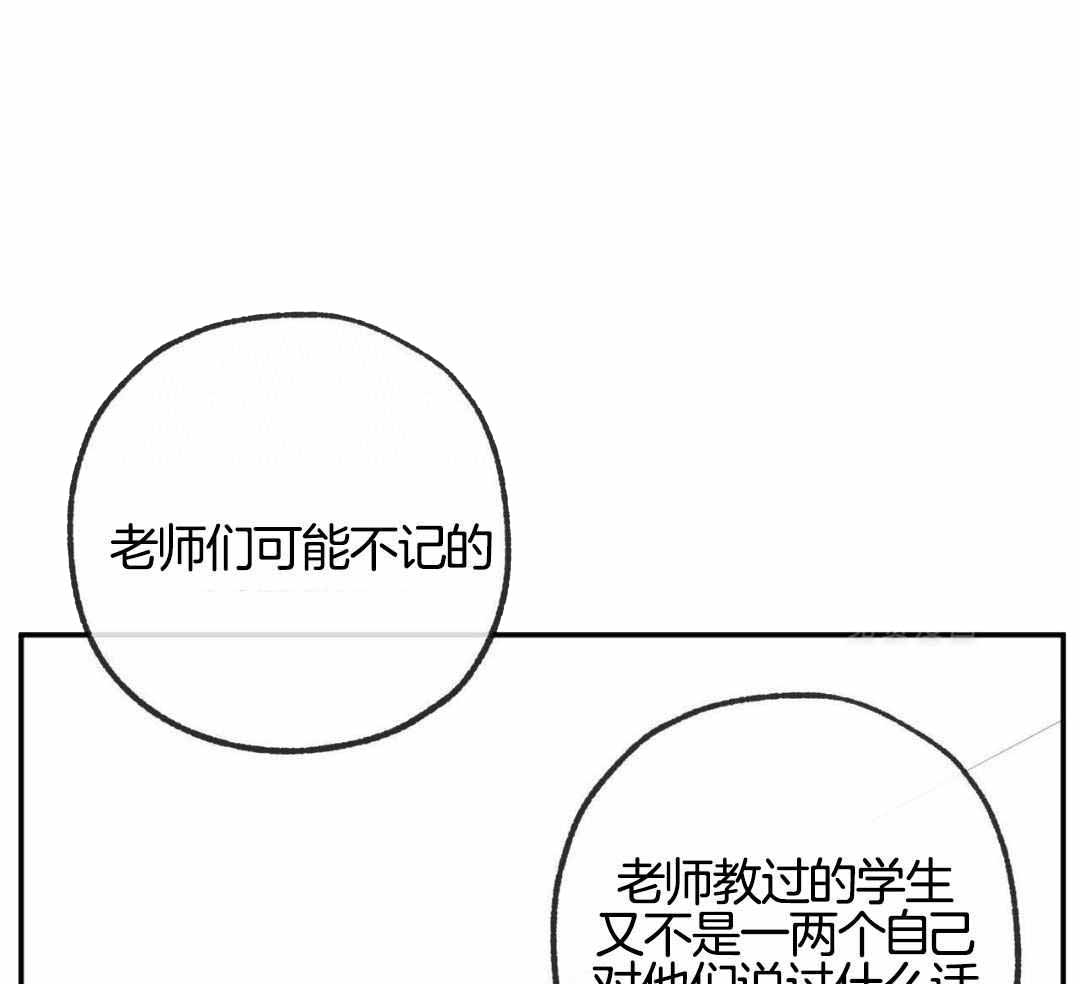 《走失的夜(第I+II季)》漫画最新章节第234话免费下拉式在线观看章节第【9】张图片