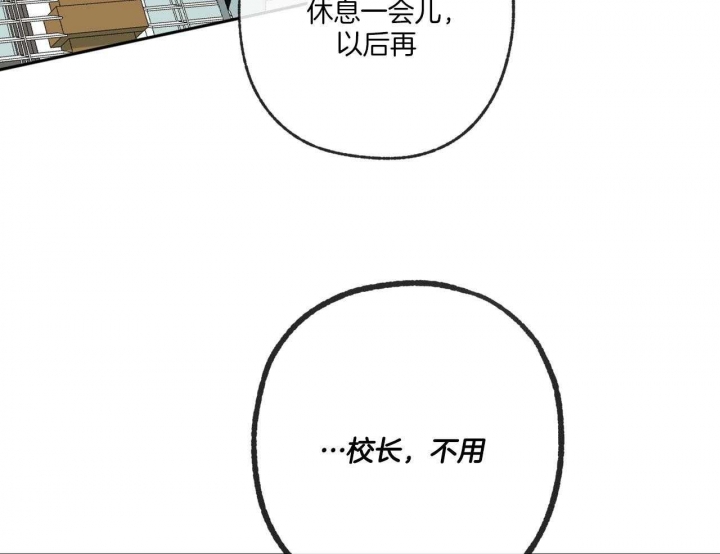 《走失的夜(第I+II季)》漫画最新章节第190话免费下拉式在线观看章节第【37】张图片