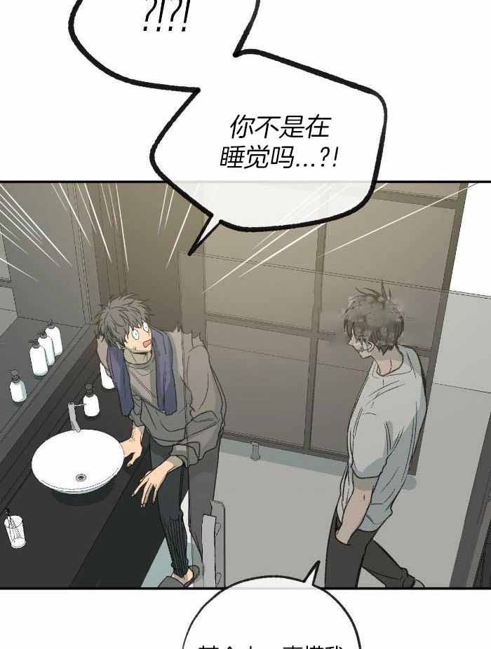 《走失的夜(第I+II季)》漫画最新章节第218话免费下拉式在线观看章节第【6】张图片