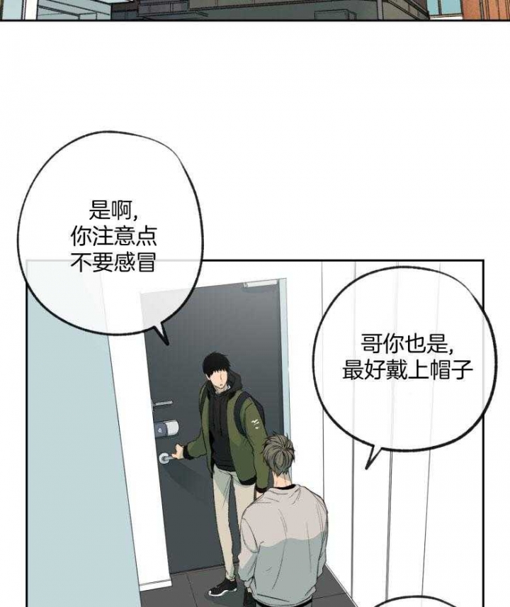 《走失的夜(第I+II季)》漫画最新章节第177话免费下拉式在线观看章节第【2】张图片