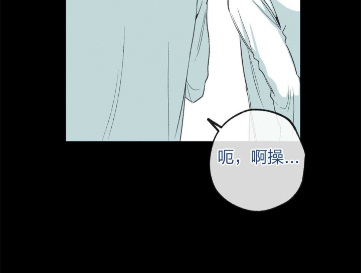 《走失的夜(第I+II季)》漫画最新章节第165话免费下拉式在线观看章节第【53】张图片