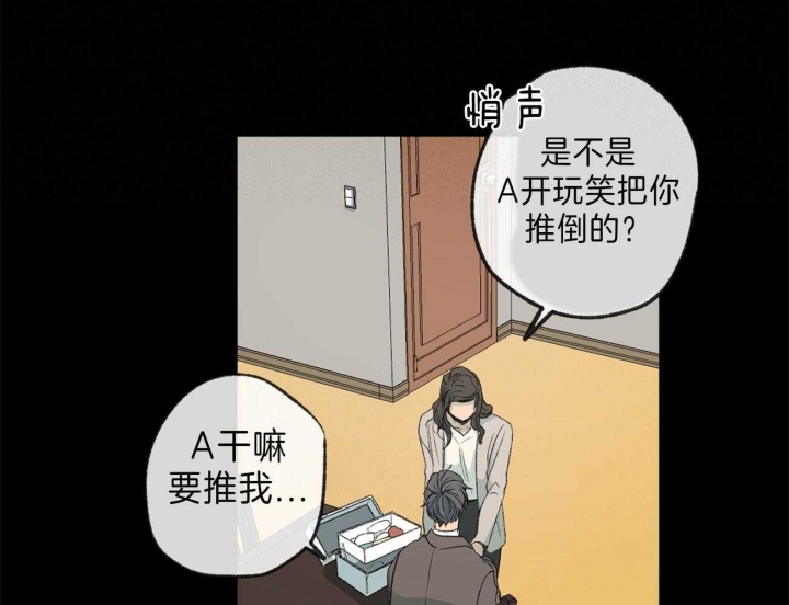 《走失的夜(第I+II季)》漫画最新章节第126话免费下拉式在线观看章节第【9】张图片