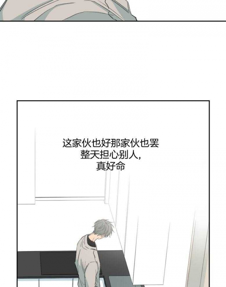 《走失的夜(第I+II季)》漫画最新章节第177话免费下拉式在线观看章节第【19】张图片