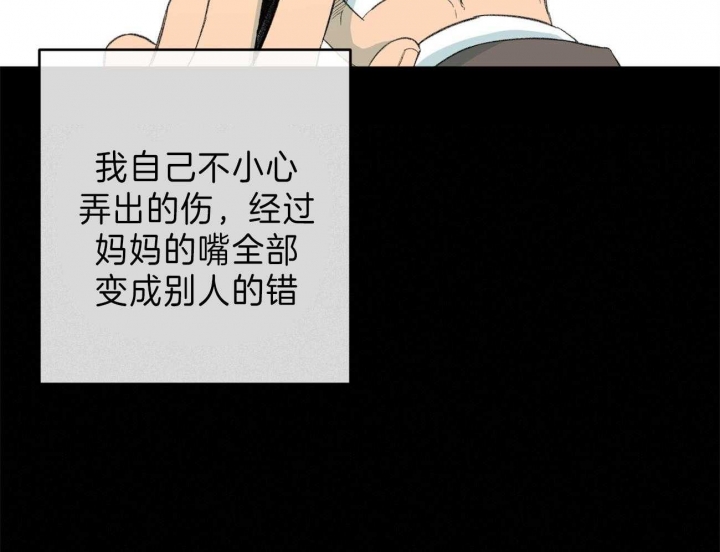 《走失的夜(第I+II季)》漫画最新章节第126话免费下拉式在线观看章节第【8】张图片