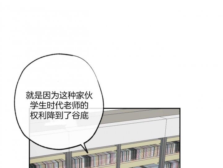 《走失的夜(第I+II季)》漫画最新章节第150话免费下拉式在线观看章节第【9】张图片