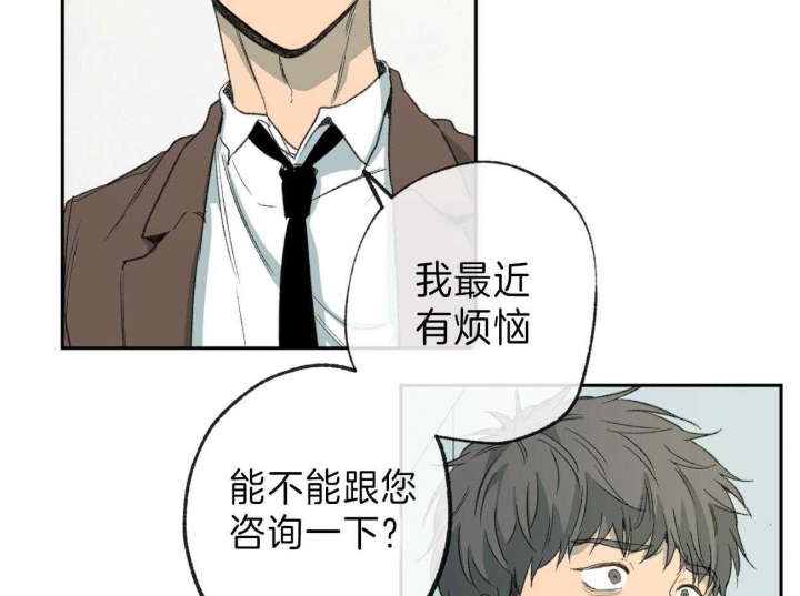 《走失的夜(第I+II季)》漫画最新章节第139话免费下拉式在线观看章节第【45】张图片