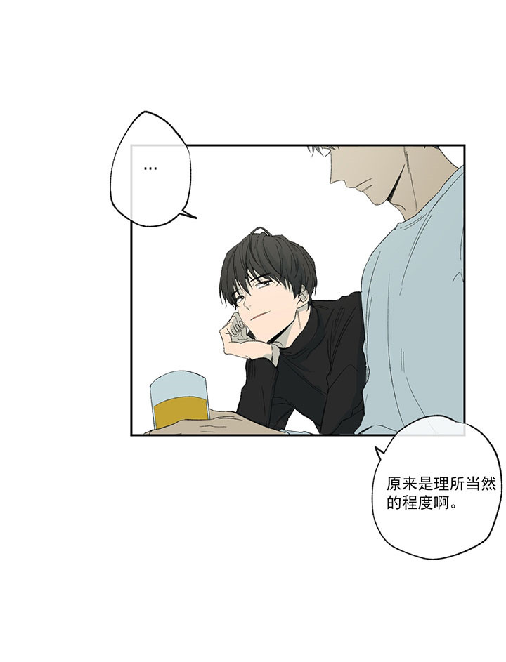 《走失的夜(第I+II季)》漫画最新章节第34话免费下拉式在线观看章节第【13】张图片