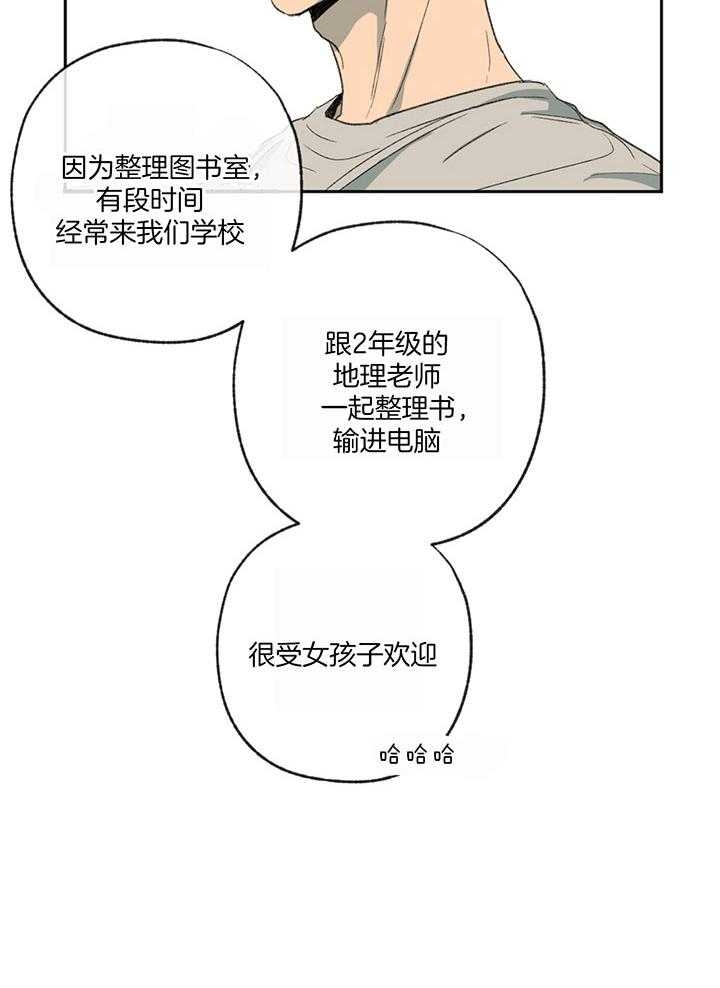 《走失的夜(第I+II季)》漫画最新章节第192话免费下拉式在线观看章节第【14】张图片