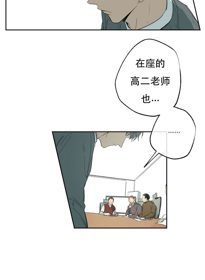 《走失的夜(第I+II季)》漫画最新章节第15话免费下拉式在线观看章节第【8】张图片