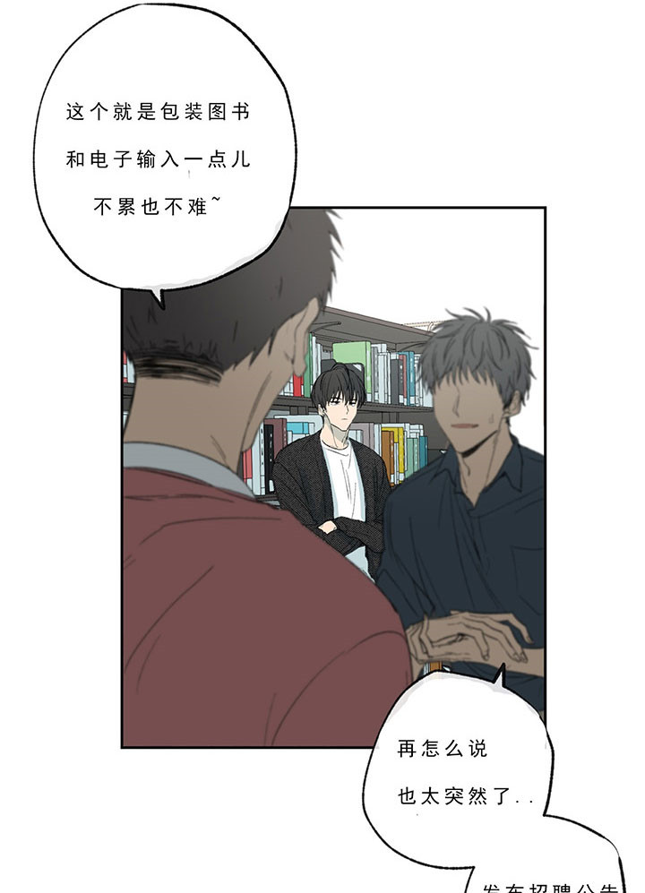 《走失的夜(第I+II季)》漫画最新章节第23话免费下拉式在线观看章节第【1】张图片