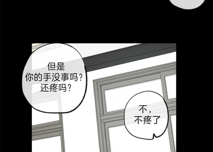 《走失的夜(第I+II季)》漫画最新章节第127话免费下拉式在线观看章节第【8】张图片