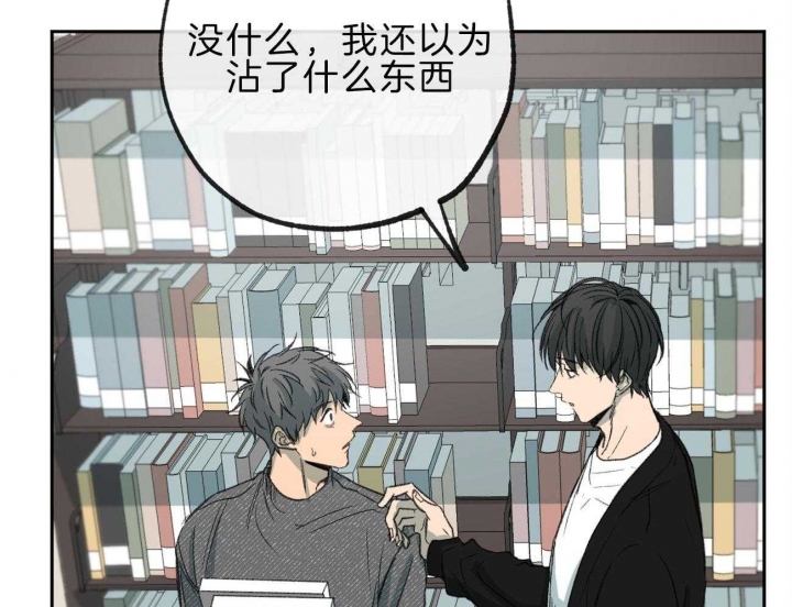 《走失的夜(第I+II季)》漫画最新章节第144话免费下拉式在线观看章节第【46】张图片