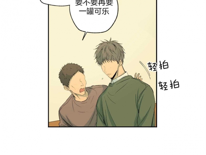 《走失的夜(第I+II季)》漫画最新章节第99话免费下拉式在线观看章节第【27】张图片