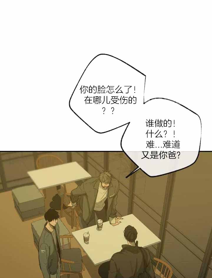 《走失的夜(第I+II季)》漫画最新章节第204话免费下拉式在线观看章节第【5】张图片