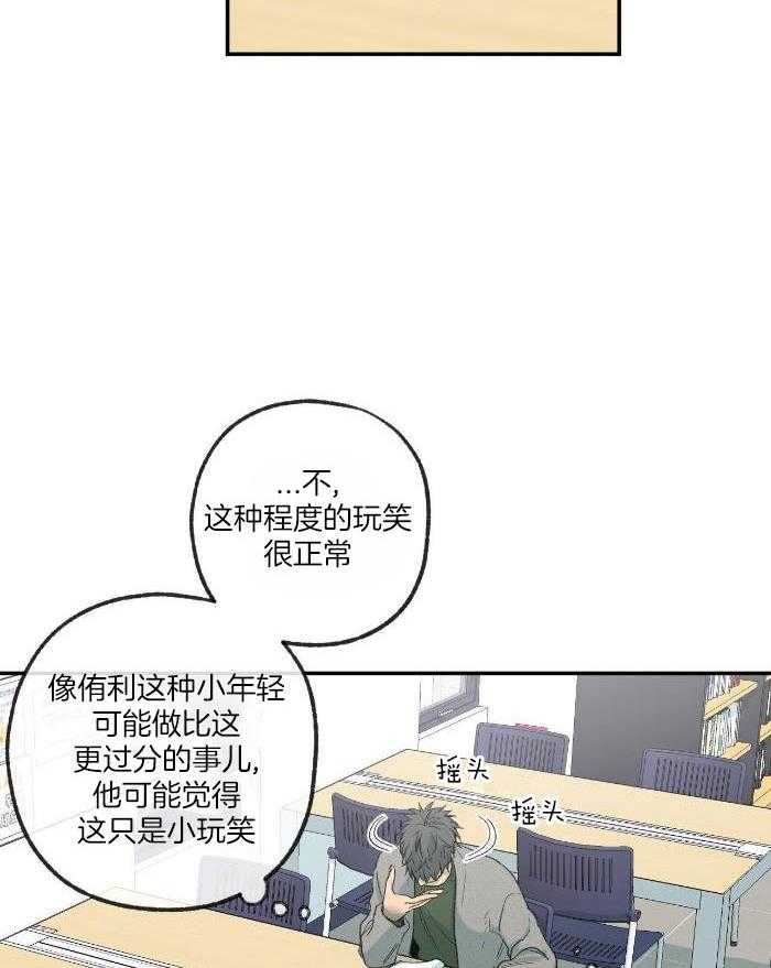 《走失的夜(第I+II季)》漫画最新章节第224话免费下拉式在线观看章节第【5】张图片