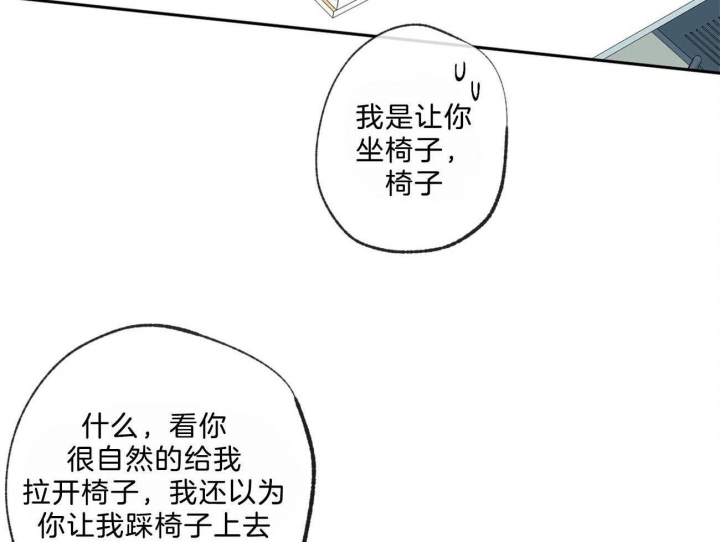 《走失的夜(第I+II季)》漫画最新章节第145话免费下拉式在线观看章节第【27】张图片