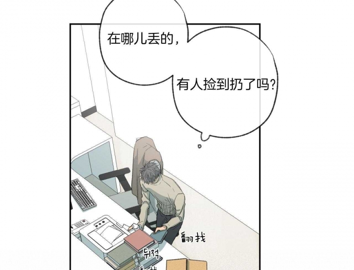 《走失的夜(第I+II季)》漫画最新章节第193话免费下拉式在线观看章节第【16】张图片