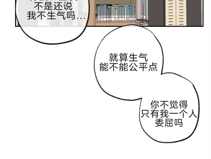 《走失的夜(第I+II季)》漫画最新章节第144话免费下拉式在线观看章节第【13】张图片