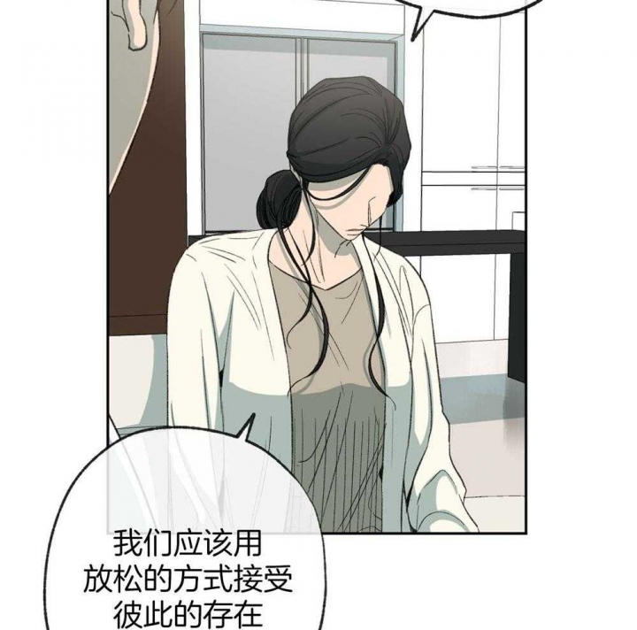 《走失的夜(第I+II季)》漫画最新章节第187话免费下拉式在线观看章节第【16】张图片