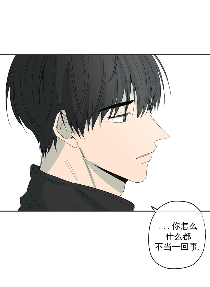 《走失的夜(第I+II季)》漫画最新章节第51话免费下拉式在线观看章节第【10】张图片