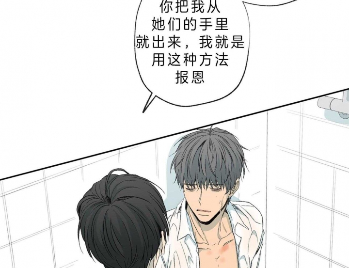 《走失的夜(第I+II季)》漫画最新章节第108话免费下拉式在线观看章节第【10】张图片