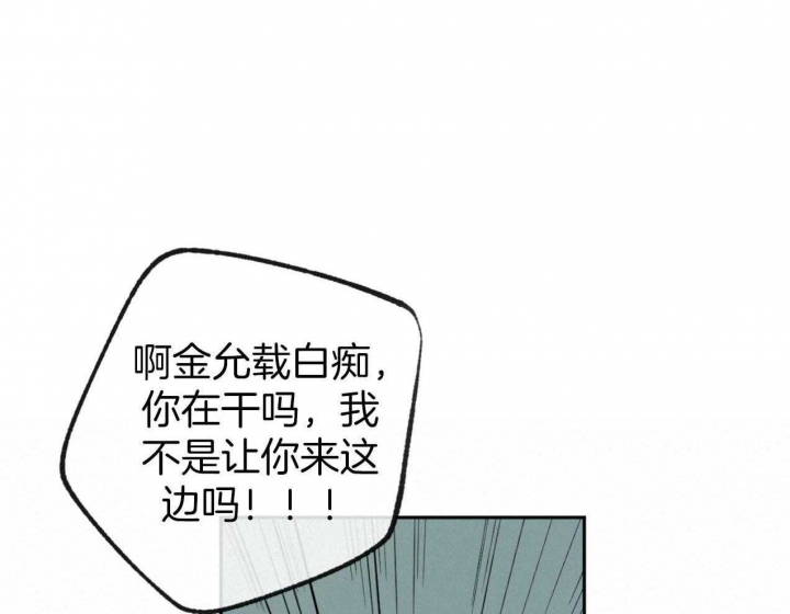 《走失的夜(第I+II季)》漫画最新章节第185话免费下拉式在线观看章节第【34】张图片