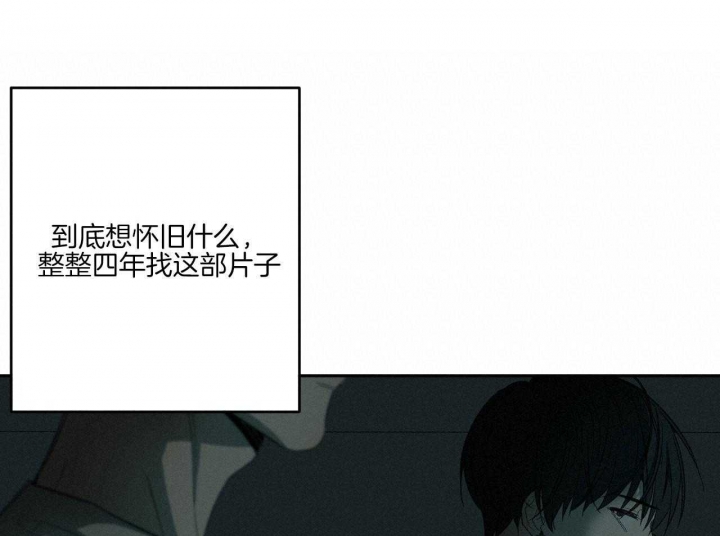 《走失的夜(第I+II季)》漫画最新章节第195话免费下拉式在线观看章节第【10】张图片