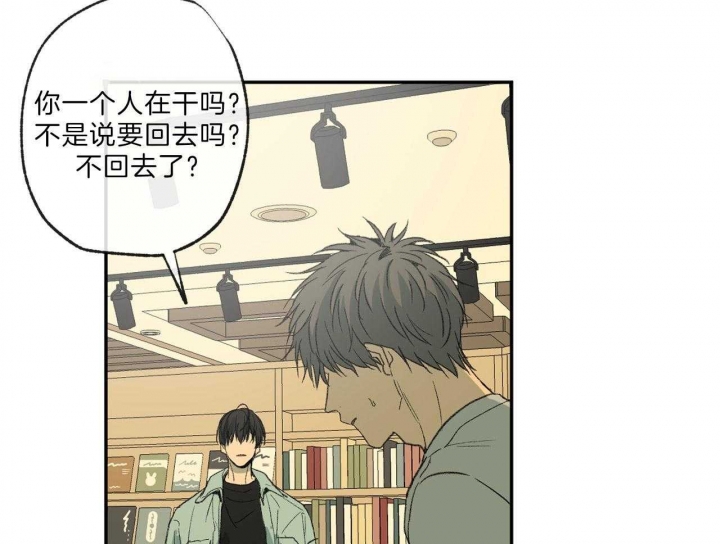 《走失的夜(第I+II季)》漫画最新章节第118话免费下拉式在线观看章节第【4】张图片