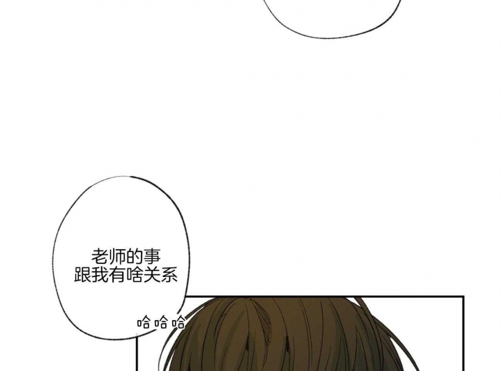 《走失的夜(第I+II季)》漫画最新章节第97话免费下拉式在线观看章节第【26】张图片