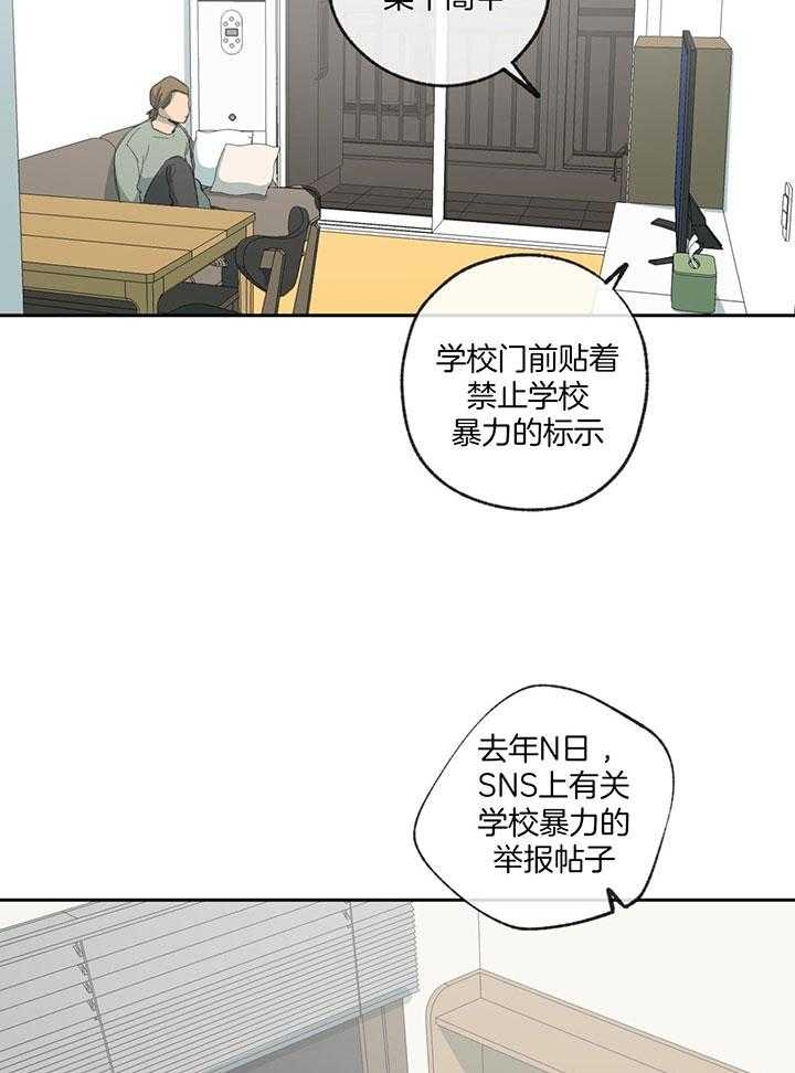 《走失的夜(第I+II季)》漫画最新章节第199话免费下拉式在线观看章节第【9】张图片