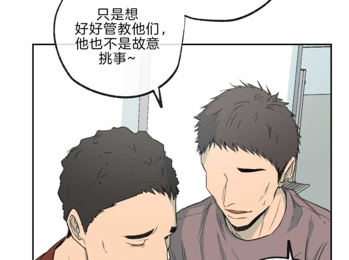 《走失的夜(第I+II季)》漫画最新章节第141话免费下拉式在线观看章节第【28】张图片