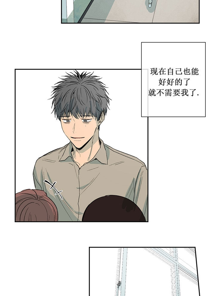 《走失的夜(第I+II季)》漫画最新章节第54话免费下拉式在线观看章节第【19】张图片