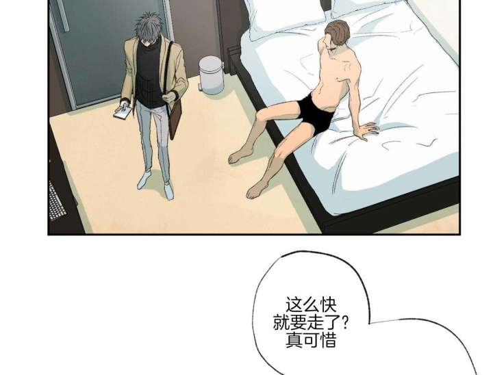 《走失的夜(第I+II季)》漫画最新章节第96话免费下拉式在线观看章节第【20】张图片