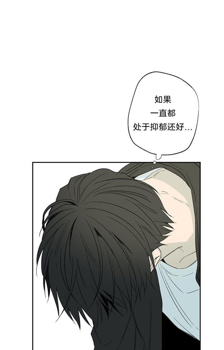 《走失的夜(第I+II季)》漫画最新章节第74话免费下拉式在线观看章节第【3】张图片