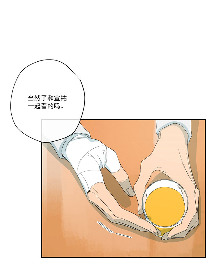 《走失的夜(第I+II季)》漫画最新章节第34话免费下拉式在线观看章节第【10】张图片