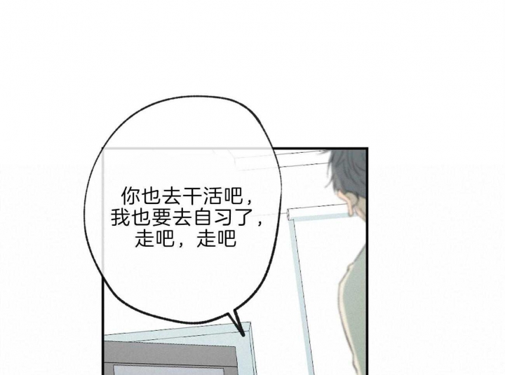 《走失的夜(第I+II季)》漫画最新章节第141话免费下拉式在线观看章节第【37】张图片