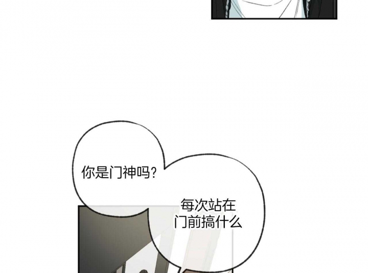 《走失的夜(第I+II季)》漫画最新章节第191话免费下拉式在线观看章节第【20】张图片