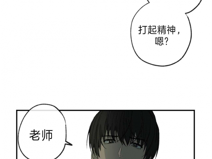 《走失的夜(第I+II季)》漫画最新章节第125话免费下拉式在线观看章节第【11】张图片