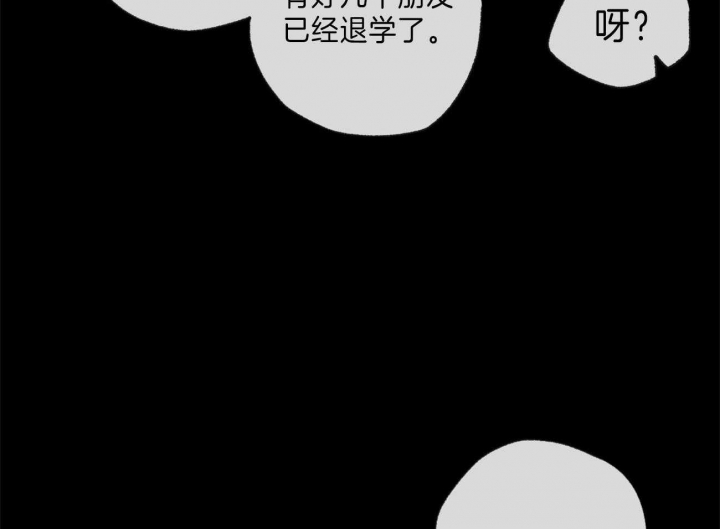 《走失的夜(第I+II季)》漫画最新章节第129话免费下拉式在线观看章节第【12】张图片