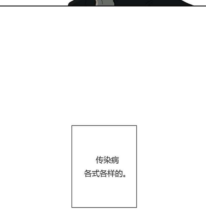 《走失的夜(第I+II季)》漫画最新章节第64话免费下拉式在线观看章节第【28】张图片