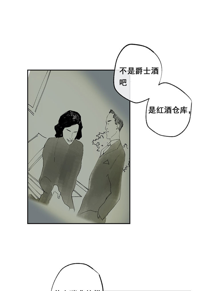 《走失的夜(第I+II季)》漫画最新章节第37话免费下拉式在线观看章节第【19】张图片